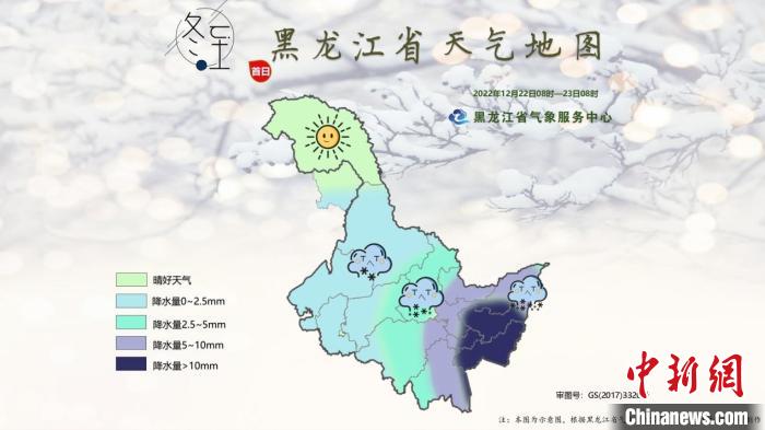 黑龙江开启“数九”模式5地市降暴雪