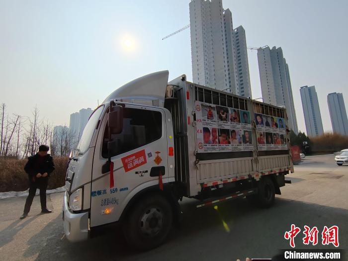 张建龙的货车变身“寻亲车”,帮助走失儿童父母寻亲。 高雨晴 摄