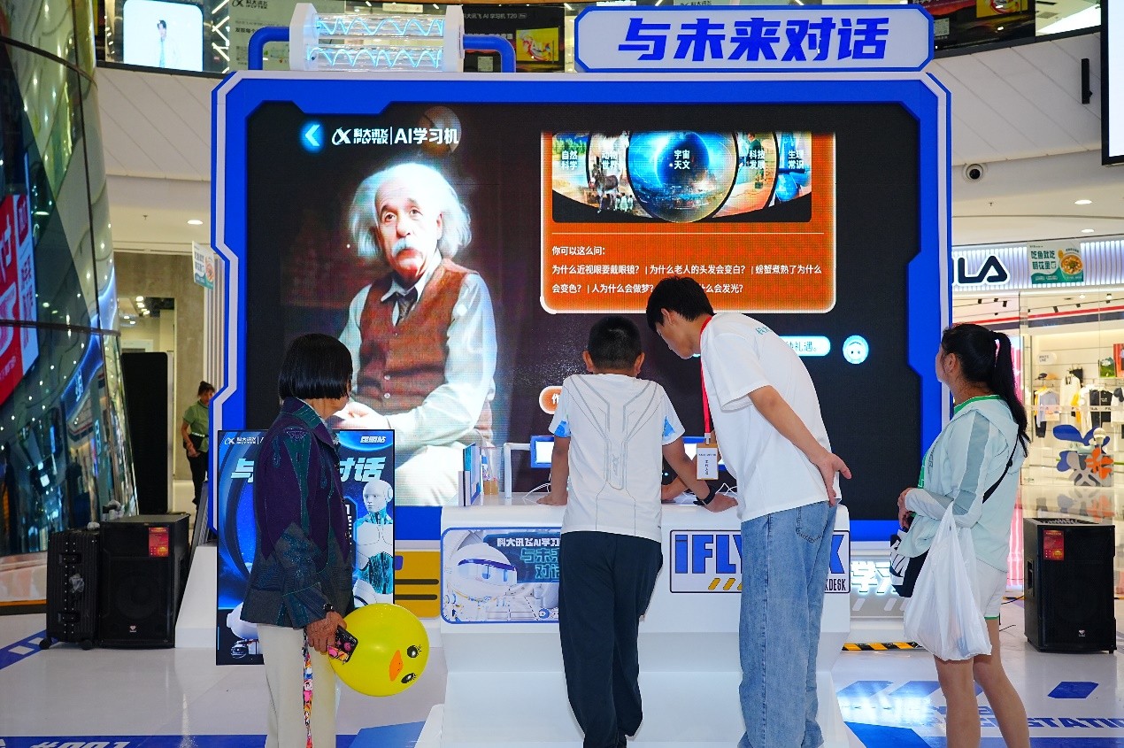 黑科技软件展现智能创新力量