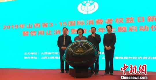 2018��ɽ����������Ͷ��4.7���������ʴ�97.8%