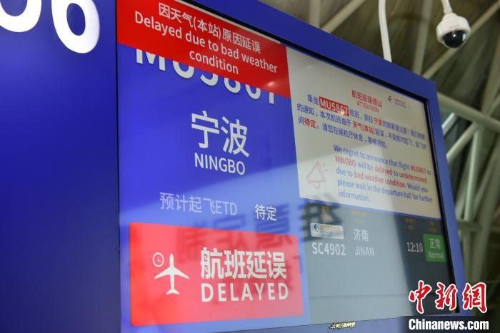 成都双流国际机场受雷雨影响150个航班延误