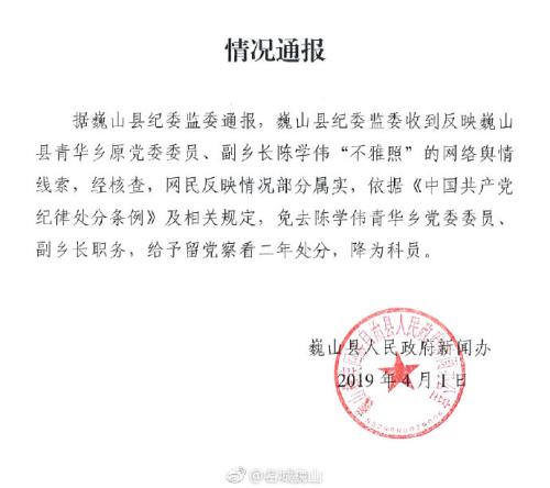 ͼ������ʡ������Ρɽ������������������������Ű칫�ҹٷ�΢�� 