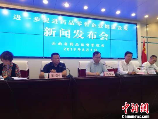 云南出台意见鼓励推行慢性病患者处方留存购药制度及远程审方