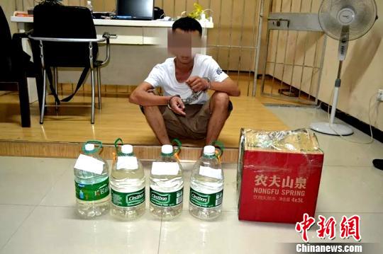 云南建水警方缴获15.9公斤“圣水”实为液体冰毒