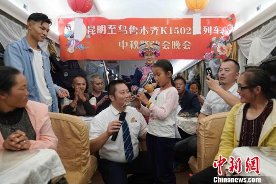图为在列车上开展的中秋联欢活动。中国铁路昆明局集团供图