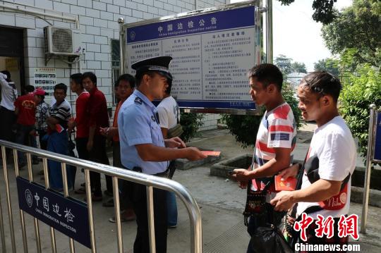 云南章凤口岸出入境旅客流量连续七年突破一百万人次