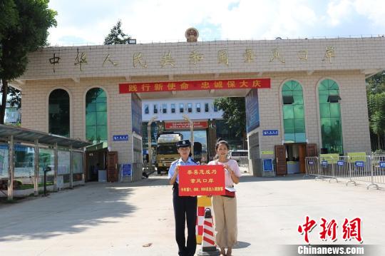 图为民警与2019年第一百万名旅客合影留念 陆成栋 摄