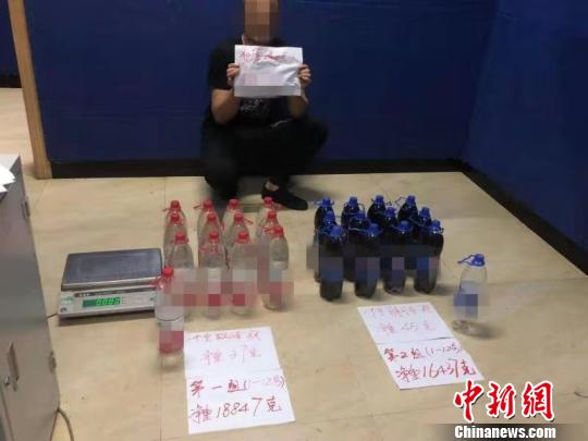 图为查获的液体冰毒(溶液)。打洛出入境边防检查站供图