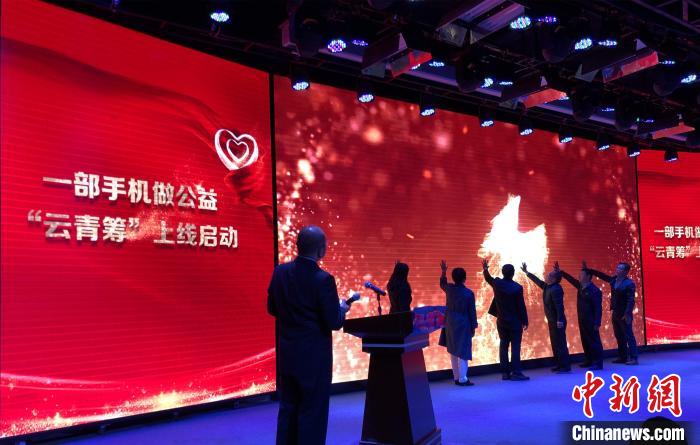 �����Ƴ�&ldquo;�����&rdquo;���繫��ƽ̨