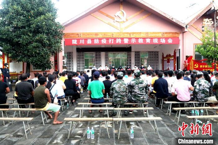 云南德宏:“零容忍”严打跨境违法犯罪