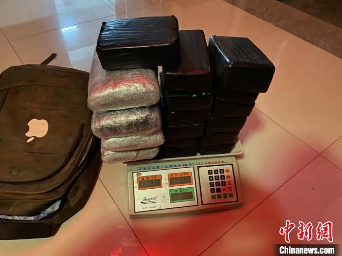 云南临沧在中缅边境查获一起运输毒品案缴毒24公斤