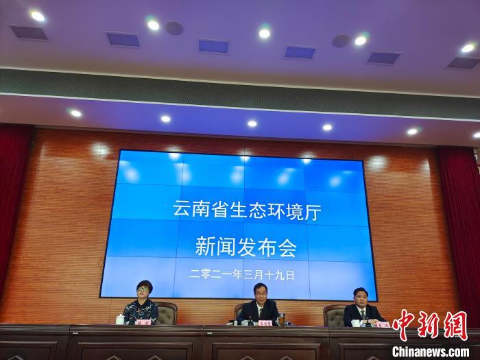 云南对重点地区、部门和企业开展常态化生态环境保护督察