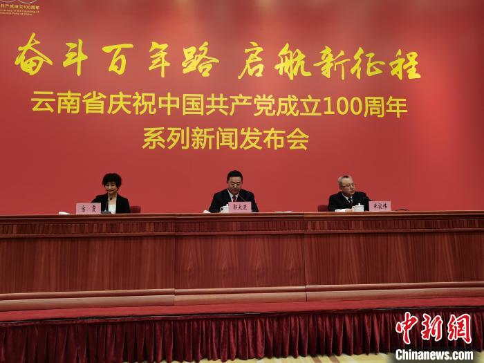 云南昭通力争“十四五”期间县县通高铁